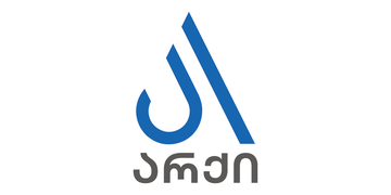 არქი