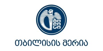 თბილისის მერია